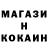 Кетамин ketamine Patricia Padron