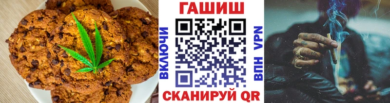 закладка  Корсаков  Печенье с ТГК конопля 