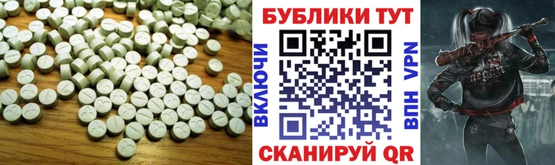 ЭКСТАЗИ круглые  omg сайт  Корсаков 