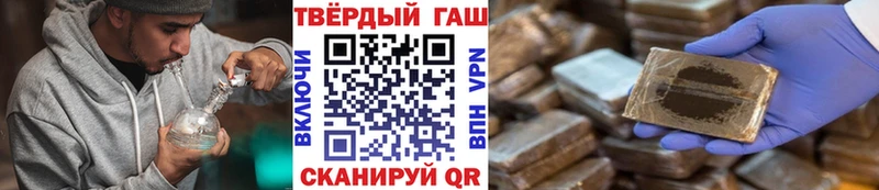 МЕГА онион купить наркоту Корсаков ГАШ ice o lator
