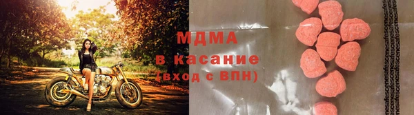 амфетамин Балабаново