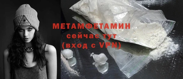 амфетамин Балабаново