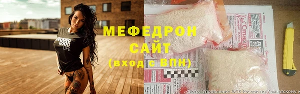 амфетамин Балабаново