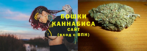 каннабис Балахна