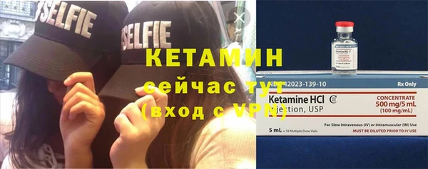 амфетамин Балабаново
