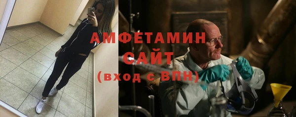 амфетамин Балабаново