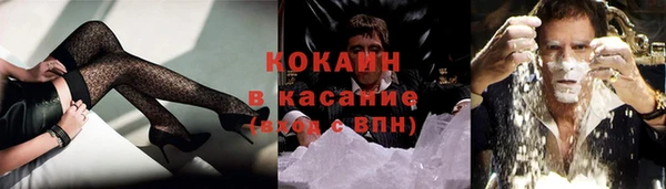 мяу мяу кристалл Бикин