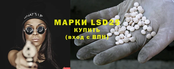 стаф Беслан