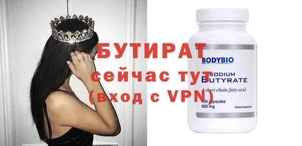 ешки Баксан