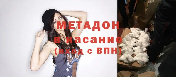 каннабис Балахна