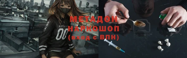 каннабис Балахна