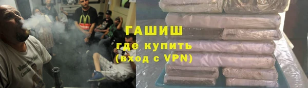 амфетамин Балабаново