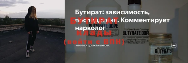 амфетамин Балабаново