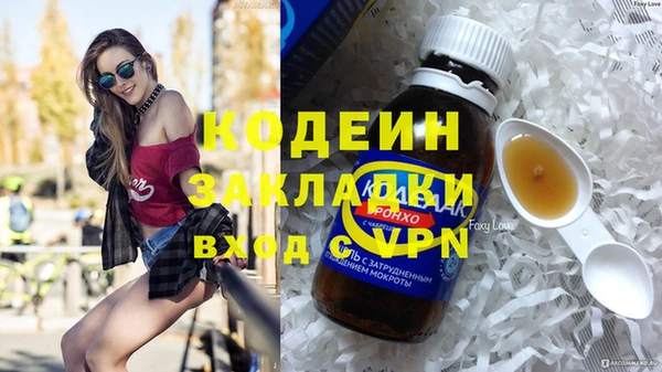 амфетамин Балабаново