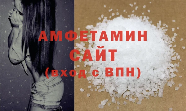 амфетамин Балабаново
