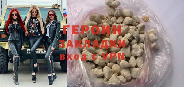 амфетамин Балабаново