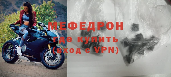 амфетамин Балабаново