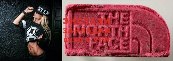 каннабис Балахна