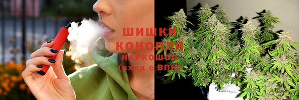 каннабис Балахна
