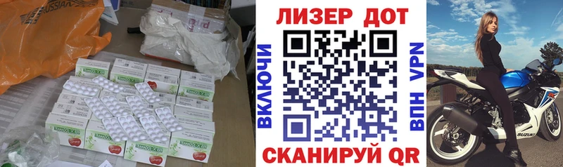 купить наркотик  Корсаков  мега ONION  ЛСД экстази кислота 