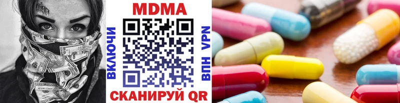 mega ONION где купить наркотик Корсаков MDMA VHQ