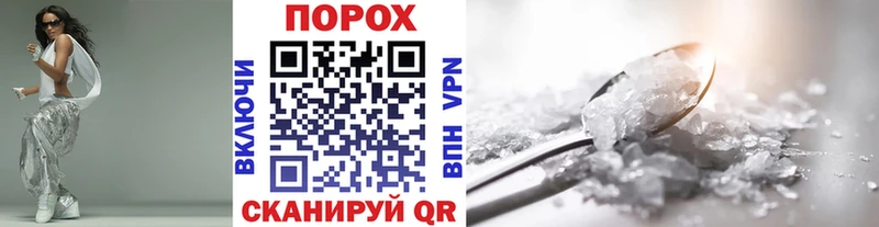 закладки OMG маркетплейс Первитин кристалл Корсаков