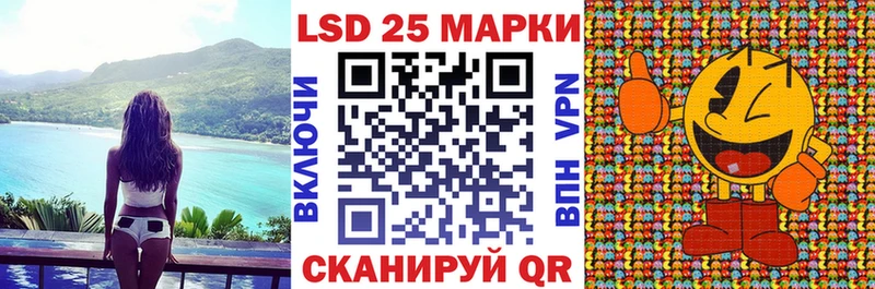 Наркотические марки 1,8мг  Корсаков 