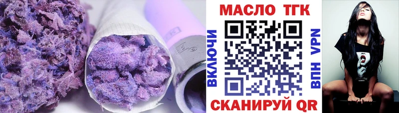 это наркотические препараты  цены наркотик  Корсаков  Дистиллят ТГК жижа 