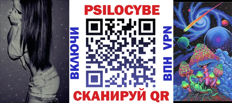 Галлюциногенные грибы прущие грибы  Корсаков 