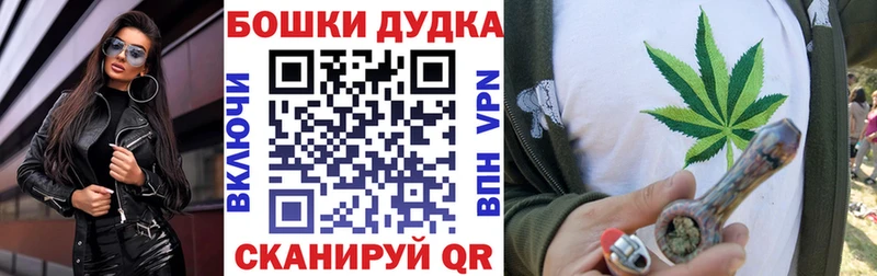 МАРИХУАНА Ganja Корсаков